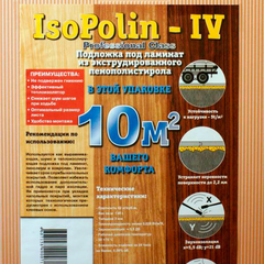 Листовая Подложка IsoPolin Пенополистирол (1000x500x2 мм)